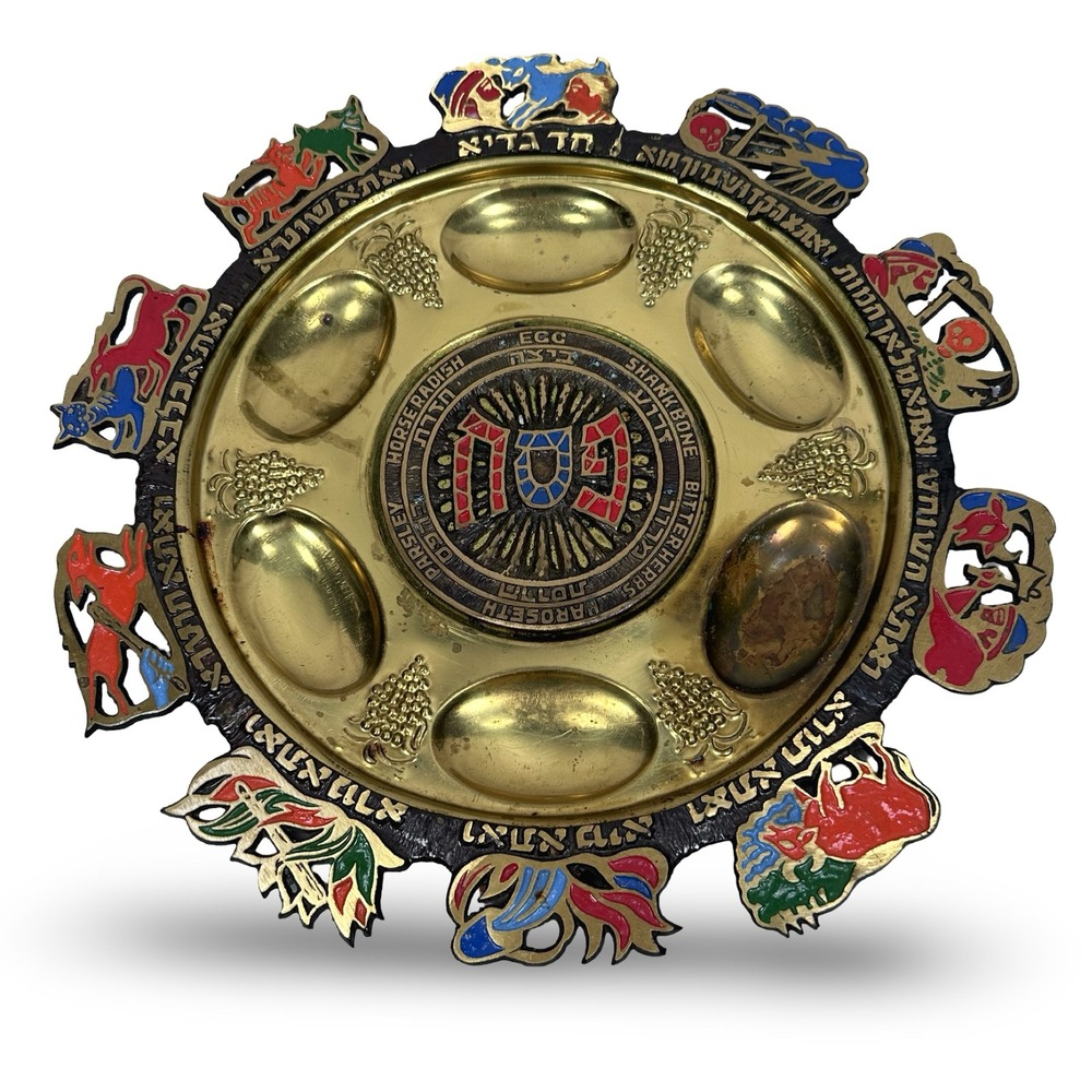Vintage Brass Enamel Passover Seder Plate Chad Gadya Hebrew 13.5 Inch
